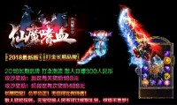 我们有自己的传奇可以使用