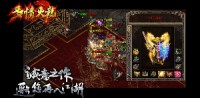 单职业传奇团队作战有什么攻略方式？