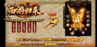 玩单职业传奇可以让你更好的接触游戏