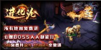 好玩的游戏一定要分享