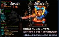 玩家在组队之前需要做好哪些工作