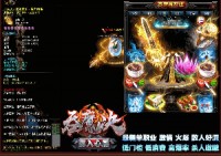 传奇游戏获得武器装备十分简单