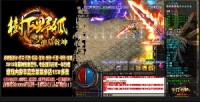 加入迷失传奇，让生活变得更加有味道！