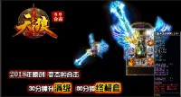 传奇游戏可以降低攻击社会的不良心态