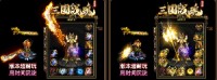 打造一流的服务器才能够满足玩家