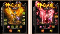 拥有着大家想玩的经典游戏技能不可少