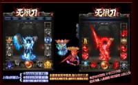 怎样才能够快速的融入传奇游戏？