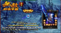 加入传奇游戏，我们要懂得技能