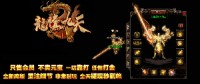 各种迷失传奇游戏的新技能让你十分过瘾