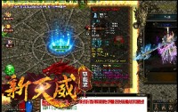 游戏新的大区会爆出更多的新版本的好武器