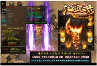 新法术指导新玩法就在传奇迷失游戏