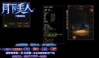 经验出来真知来对付终极的怪兽