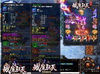 加入传奇，让我们的身心得到一个释放