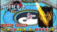 越来越多的人们加入到了传奇娱乐