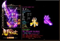 沙场征战等更多勇士的加入