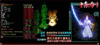 正宗网站下载迷失传奇私服游戏引关注