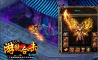传奇游戏可以让我们真正的热爱
