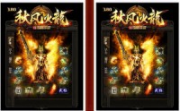 传奇中内功有什么用途