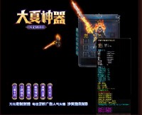 传奇游戏的参与方法很简单