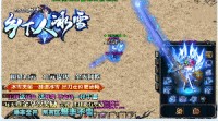 玩转单职业传奇游戏需关注网站讯息发布