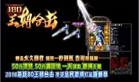 如何让装备变得更加厉害