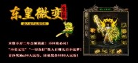 道士在洗练属性的时候这几条要记住