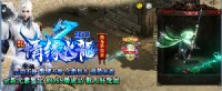 今日新开传奇游戏经典流传版本每款火爆