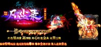 我们可以去尝试一些传奇新版本！